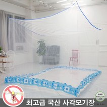 국산달인제작 1인용 사각모기장, 화이트
