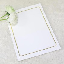 금박 20매 상장용지세트 10-2 상장종이 상장만들기종이상장만들기 상장종이 상장 상장제작 상장종이무지 상장서식류 상장용지 상장만들기 상장양식류, 본상품