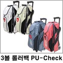 MK 3볼 롤러백 PU-체크 볼링가방 4종 + 볼티슈 시소백, PU-Red