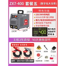 간편한 논가스용접기 레이저 가정용 아크 티그 소형 알곤 pe융착기 전기 클리너 co2 노가스 휴대용, 옵션35