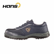 한스 HS-304NR 절연화 제전화 작업화 겨울 방한화 안전화 4인치