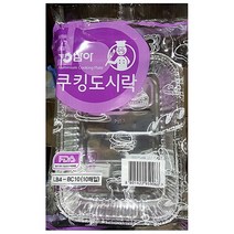 gham_도시락용기(은박 LB-4 삼아 10입)X2 일회용도시락 도시락은박용기 야유회도시락용기 김밥용은박도시락 일회용은박도시락 도시락은박+ghvmakxm, 쪼아요팍!!, 쪼아요팍!!