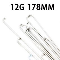 자전거 바퀴 부품 36 조각 전기 12G 54MM-295MM 스포크 Ebike bicicleta electrica 산악 도로, 12G 178MM