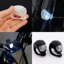 미니 자전거LED라이트 자전거램프 자전거전등 자전거LED 자전거손전등, 2P-검정