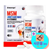 프리미엄 msm 엠에스엠 + nag 비타민d 보스웰리아 초록입홍합 관절 상어연골 조인트 영양제 사은품증정, 1개, 60정