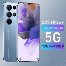 글로벌 버전 스마트폰 S22 울트라 5G 6.8 인치 12G 512GB 휴대폰 지문 얼굴 HD 카메라 스마트 핸드폰 잠금 해제, 파란색 12GB 512GB