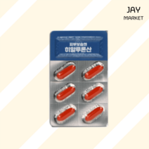 종근당건강 피부보습엔 히알루론산 950mg 30캡슐 촉촉한