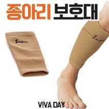 종아리 관절 근육 보호대 자스퍼 이코노믹