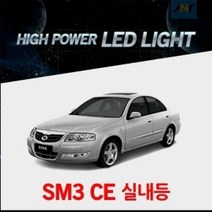 [SM3 CE전용] 1 1 교체형 하이파워 LED실내등, 31MM타입(1개)