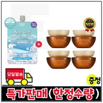 모이스트세럼 구매시 샘플 자음생크림 소프트 5ml x4개 (총 20ml) (최근제조/특가), 1개