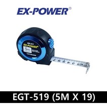 이엑스파워 오토락줄자 단면형 EGT-519, 1개