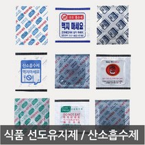 리빙템 선도유지제 식품 산소흡수제 수분의존형 10개X10팩 #999EA, 본상품선택