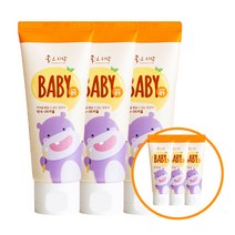 타이거아울렛 베이비 1단계 무불소 치약 x 3개 여행용증정 신생아 아기 영유아 유아 어린이 키즈 6개월 8개월 10개월 돌아기 저불소 치과 치약, 단품
