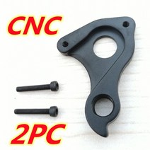 자전거 부품 행어 구동계 울테그라 di2 2pcs 변속기 행거 메리다 1 60 40 mtb 12x142 빅 7 9 팀 카본 프레임 1 20 53 mech dropout, CHINA, pgh0477p2