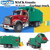 브루더 2812 독일 맥 그린 청소트럭/ MACK BR02812