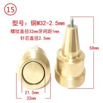 공압 마킹 기계 바늘 코어 헤드 명판 조각 황동 부싱 텅스텐 강철 합골드, [15] 15