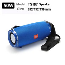 lg 블루투스 누구 스피커 높은 전력 50W 4400mAh 무선 방수 야외 바 음악 센터 서브 우퍼 3D 스테레오 지 USB/FM, 50W 블루