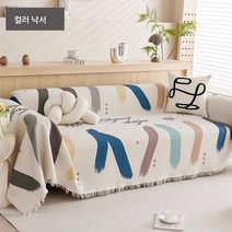 디지털 프린팅 기하학 모던 코튼 린넨 실 와플 소파 타월 소파 패드 사계절 공용 소파 커버78131, 컬러 그래피티, 180*260(2인용 소파에 적합)