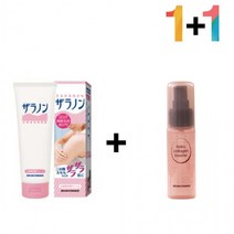 고보습 보습제 모공 피부 로션 팔드름 30대 닭살, 자라논닭살로션 1개_히알스킨180ml 1개
