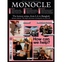 Monocle (월간) : 2022년 04월