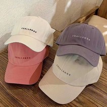색감 톤이 예쁜 여성용 볼캡 레터링 야구모자 / 연예인 패션 공용 남자