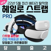 오큘러스퀘스트 VR 안면 마스크 길이 조절 스트랩형, 6.그레이