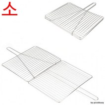 IPH903430STL 가정용 스텐 접이식 석쇠 겹석쇠 이중석쇠 소 25.5x20.5cm 1p