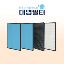 국내산 APMS-1516F 코웨이 필터 AP-1516D