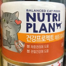 뉴트리플랜 체중조절과 관절 반려묘 습식 사료 160g, 본상품