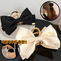 민디스 왕리본 집게핀 블랙 베이지 2개 세트 올림머리 새틴 헤어핀 청순
