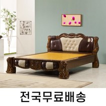 전자파차단 황토흙 온돌 침대 Q (전국무료설치) HM023, 단품
