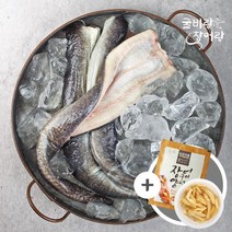[굴비랑장어랑]국내산 민물장어 2kg 4~8마리, 없음, 상세설명 참조