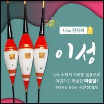엠제이피싱 이성 나노전자찌 잘보이는 광섬유 올림찌, 555mm(몸통만구매)