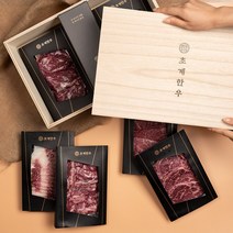 초계한우 선물세트 모음전_ 문경과 제주맛집을 선물하세요, 초계한우 화이트