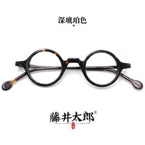 작은안경 원형 가벼운 프레임 존레논 안경 복고풍 둥근 뿔테