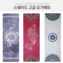 전문가용 스웨이드 천연고무 운동 요가 매트, 프랜시아, 1개
