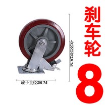 6 인치 피마자 바퀴 무거운 의무 폴리 우레탄 무소음 짐 방위 5 인치 피마자 트롤리 스쿠터-52215, 단일옵션, 옵션12