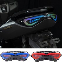 오더봇 야마하 nmax 125 155 LED 브레이크 등 테일 라이트 21년식 이상 튜닝 램프 색상 조절 가능 DD-WD64, 1개