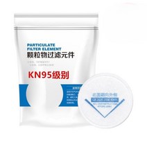 방독마스크 정화통 세트 농약 살포 방독면 화학 페인트 분진 방진 마스크 농업 산업용 전면형, PS 필터면 20장