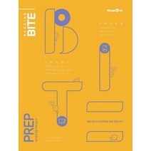 미래엔 리딩바이트 Reading BITE PREP 예비중 2021, 없음