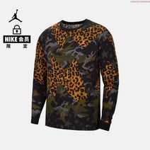JORDAN 조던 애니멀 반팔티 공식 에어 덩크 신발 맥스 CU1697