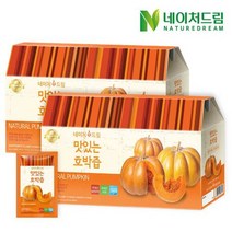 [네이처드림]맛있는 호박즙 30포 2박스