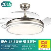 거실 마카롱 루씨 원목 우드 실링팬 선풍기천장 복층 에어라트론 안방 루시에어식당, 이중 제어10