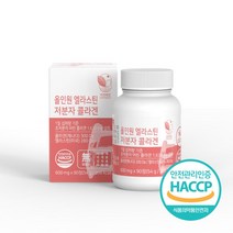 자연해답 올인원 먹는 엘라스틴 저분자 콜라겐, 4박스(360정)