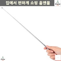 안테나지시봉 교가지휘 교수님 피피티강의 지시봉 지휘봉 브리핑막대, 실버