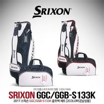 스릭슨 GGC GGB S133k 골프백 세트, 골프백세트/화이트_블랙