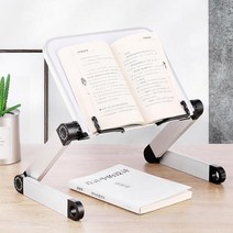각도조절독서대다이소 독서대 위즈 2단 독서대 책 받침대 높이조절 독서대 2단 독서대 투명 독서대 아이레벨 독서대 휴대용 독서대 공반 독서대 위즈, 본상품