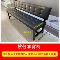 식탁 벤치 의자 거실 감성 인테리어 가구 카페 모던 원목 디자인 북유럽, 180*40*80cm높이 등받이 의자