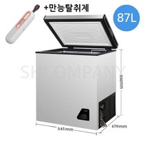 작은 김치냉장고 미니 소형 냉장고 술장고 양문 뚜껑형 냉장 냉동고 87리터 + 만능탈취제, 실버+만능탈취제