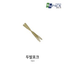 팩스타 대나무 두발 포크 10cm 1000개, 1개, 1000개입